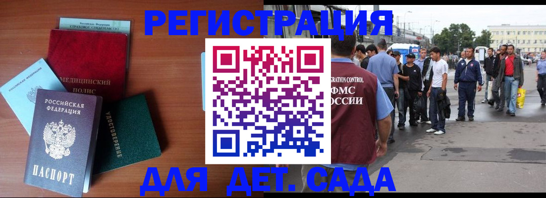 прописка для кредита в Дятьково